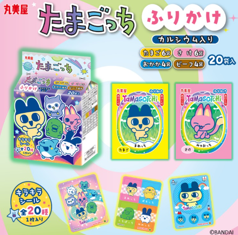 たまごっちふりかけ＆カレーの売り場はどこ？見つからない原因は「棚違い」が多い！