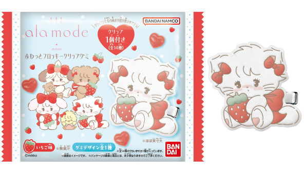 リルアラモードふわっとフロッキークリップグミどこで売ってる？取り扱い店舗まとめ