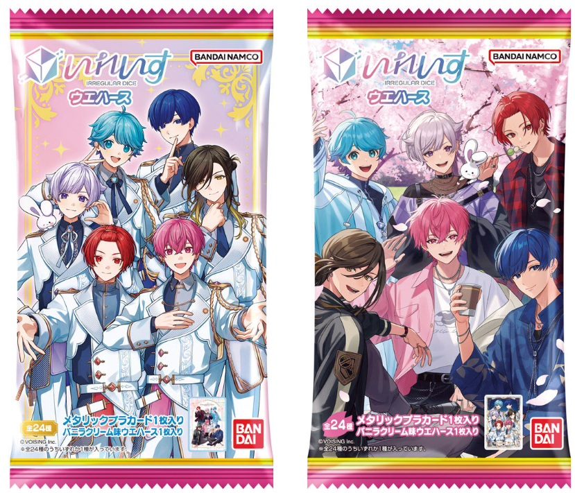 いれいすウエハース2026どこで売ってる？コンビニやスーパーの対象店舗まとめ