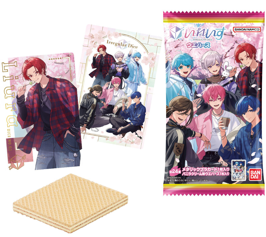 いれいすウエハース2026の通販予約まとめ（楽天・Amazon）