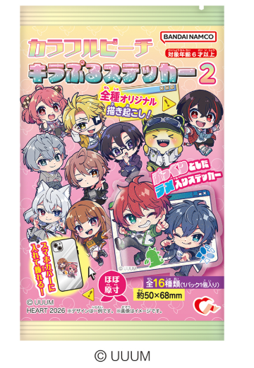 からぴちキラぷるステッカー2どこで売ってる？