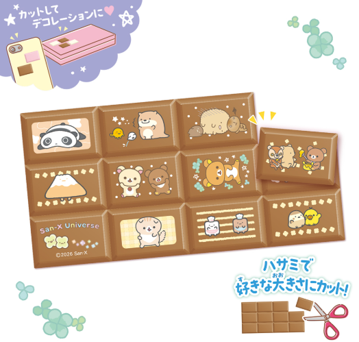 ちょこぶろっくしーるサンエックスどこで売ってる？コンビニ・ヨドバシ他販売店まとめ