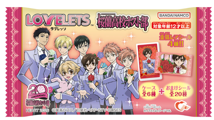 LOVELETS桜蘭高校ホスト部どこで売ってる?