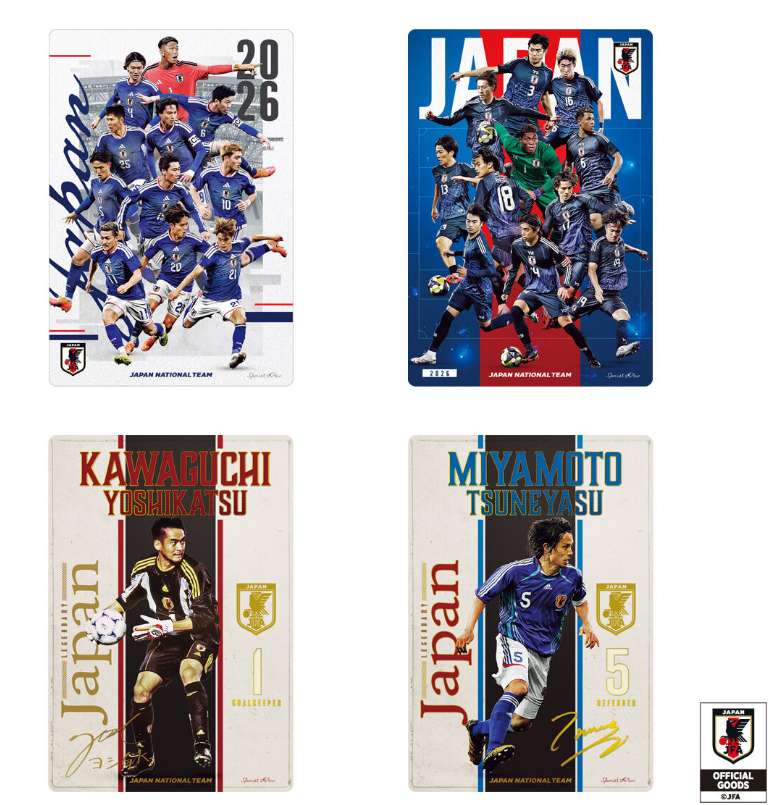 サッカー日本代表ウエハース2026どこで売ってる？コンビニ・ヨドバシ他販売店まとめ