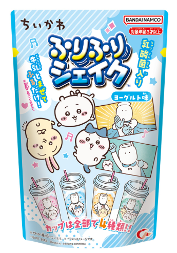 ちいかわふりふりシェイクどこで売ってる？